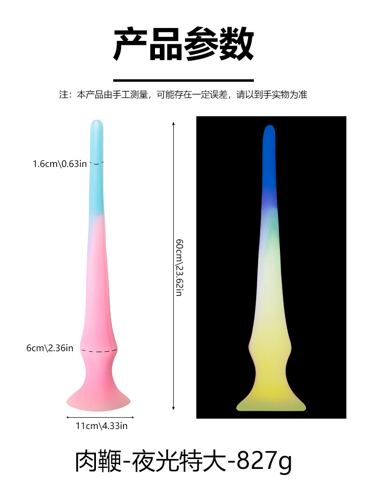 Luminous Special-Shaped Silicone Anal Plug, Gradient Glow-in-the-Dark Adult Toy — detail image 57
