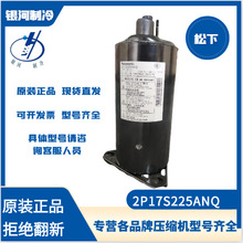 ����2P17S225ANQ 2K22S225BUA 2K25S225BUA R22�յ�����˾��