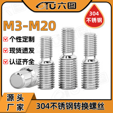 304���P�׃���ݽz��С�^�D�Q�ݗU�����p�^��˨M4/M6/M8/M18/M20