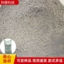节能玻化无机施工砂浆
