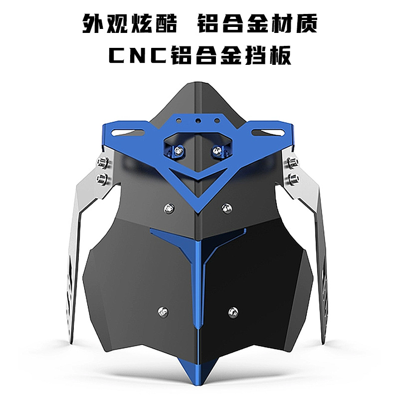 Modified Rear Fender for Niu Monkey Electric Scooter, Horizon Little Ninja Track Street Racing Bike, Aluminum Alloy Fender
