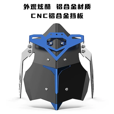 Street Racing Bike, Aluminum Alloy — Electric vehicle fender