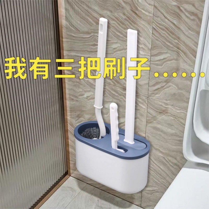 马桶刷家用刷子无死角360度万能双刷头硅胶壁挂式清洁三件套神器