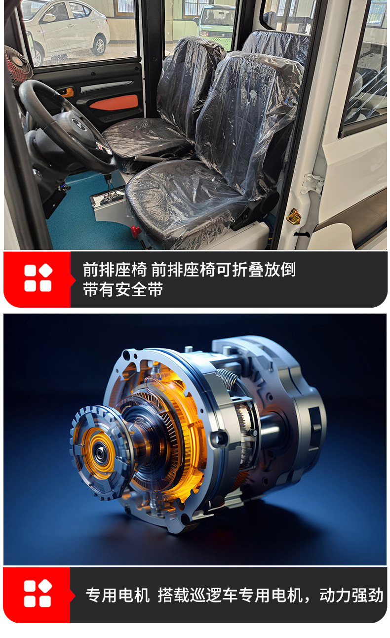 Manufacturer's new patrol vehicle for hotels, scenic areas, streets, airports, and factory areas, fully enclosed 5-seater and 8-seater patrol vehicle