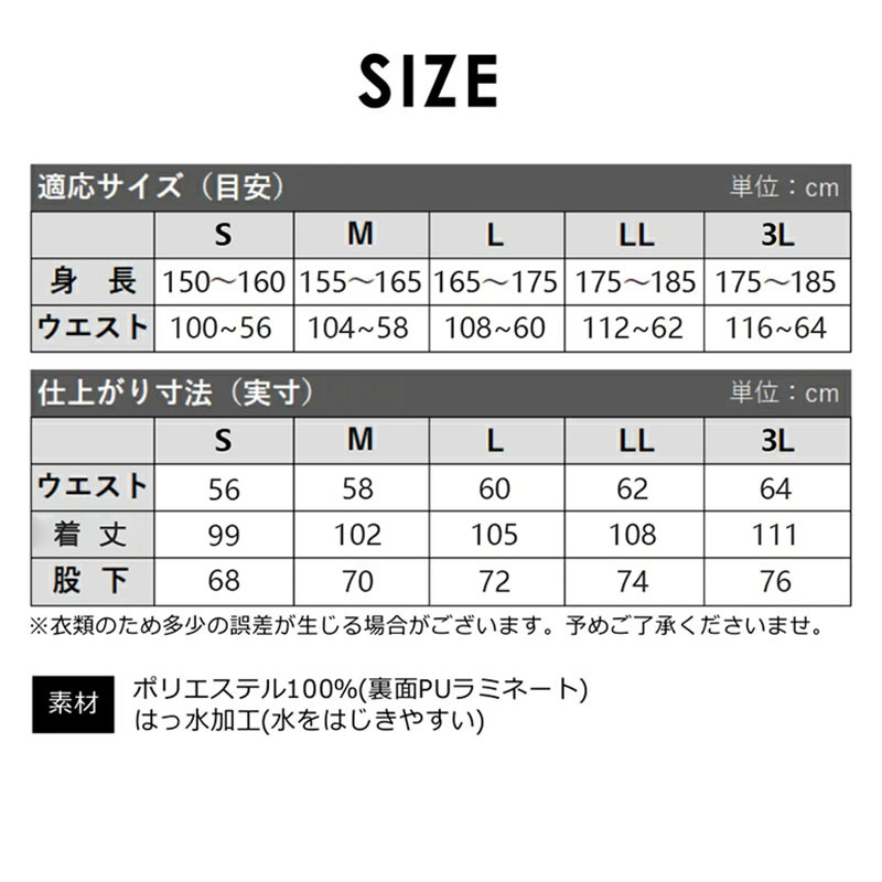Japón marca EiDARTEI - 009 pantalones de lluvia a prueba de tormentas para hombres y mujeres, pantalones de lluvia para motocicleta para adultos image 4