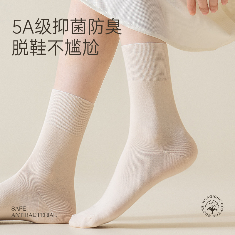 Summer Boneless Loose Mouth Confinement Socks Women's Socks Anti-Pilling Pile Socks 7A Antibacterial Sweat-Absorbent Mid-Calf Socks Summer