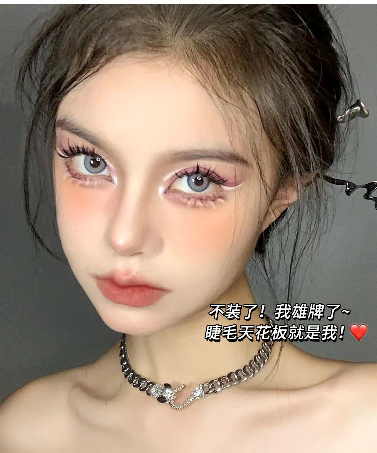 Mengjie Shangpin Comic tassel style False eyelash Cross Natural Airiness Transparent fine stem False eyelash five-pair set undefined