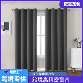 布艺窗帘;布艺窗纱;门帘、小窗帘