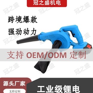 Guanzhisheng factory direct Makita 21V lithium hair dryer blowing suction dual-purpose household convenient industrial dust collector