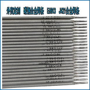 ̼䓵ͺ��lE6013J421E4313���󃞻�2.5/3.2/4.0/5.0mm䓽����