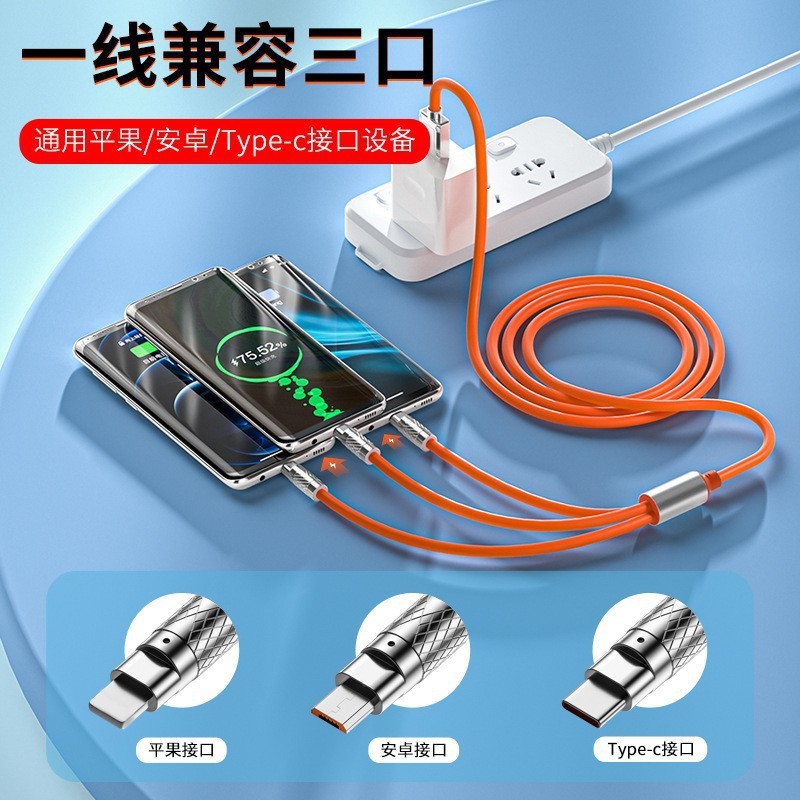 厳選された120w極客は亜鉛合金一引き三データ線iosアンドロイドtypec三合一充電線を充電する|undefined