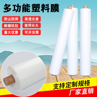 pe���ϱ�Ĥ��ˮȫ���ϼӺ����Ĥ���겼����͸�������ϰ��bĤ���m