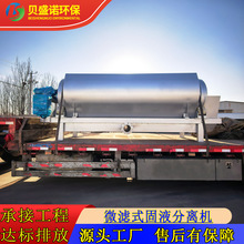 �LͲ΢�V�C ��Һ���x�C ���D�Y�W�^�V�C ʳƷ�ӹ��Uˮ�A̎���O��