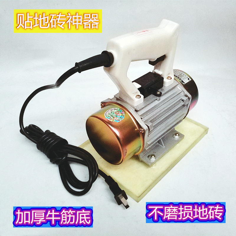 瓷砖平铺机贴砖机振动器震动自动铺砖地砖墙砖工具贴瓷砖神器