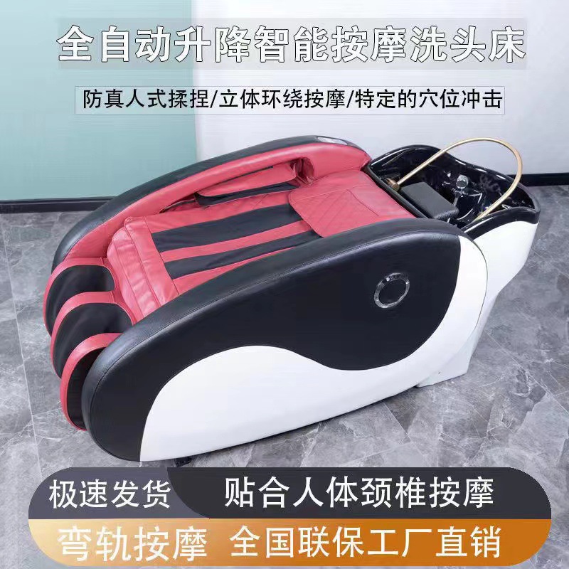 Cama eléctrica del champú del masaje del salón de pelo con el calentador de agua audio de la circulación de agua de la cama del tratamiento de la cabeza de la fumigación del bluetooth para el salón de pelo