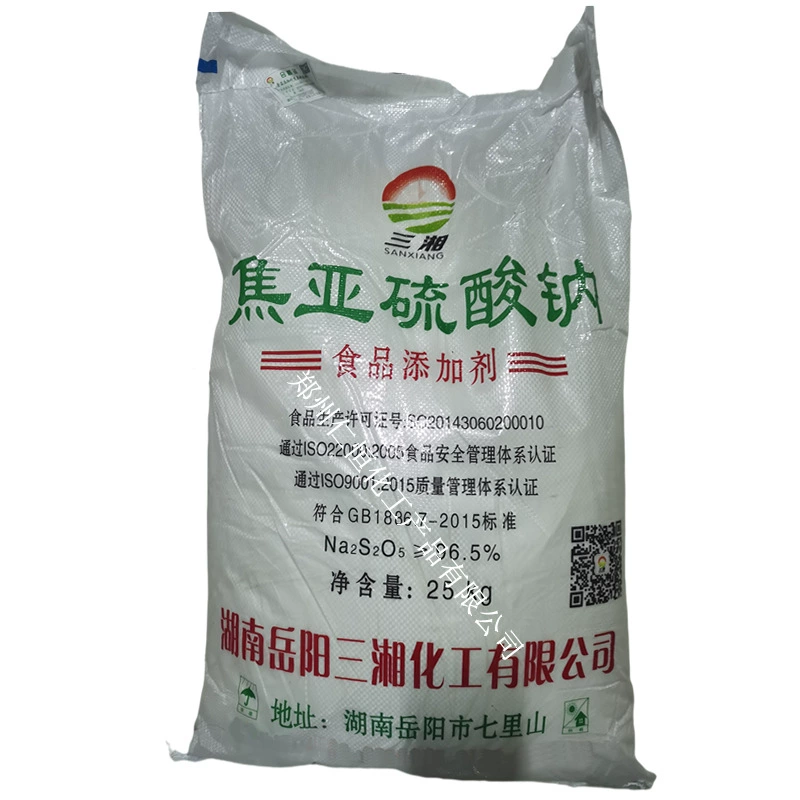 Спотовая поставка 99% метабисульфита натрия пищевой Sanxiang метабисульфит натрия 25 кг