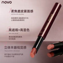 NOVO9273�۽���д�����ᱡ����˿�������ƹ�ͱ�������ƽ�۲�ױ