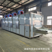 辣椒茶树菇网带式烘干机 网带式烘干设备 龙眼桂圆连续式干燥机