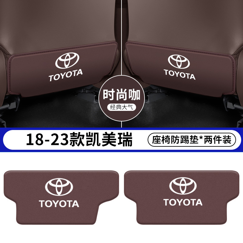 Chair back anti-kick pad — Toyota for Toyota Camry - 18-23-camry-8th-gen-coffee-seat-anti-kick-pad-2pcs