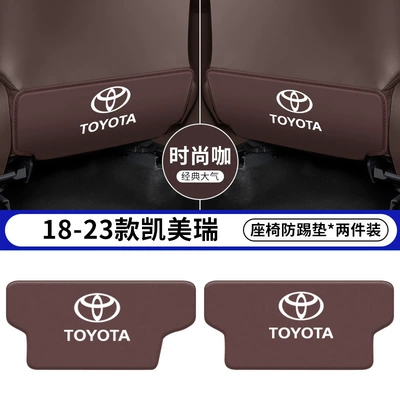 Chair back anti-kick pad — and Modified Interior Accessories - 18-23-8th-generation-camry-coffee-color-seat-anti-kick-pad-2-pieces