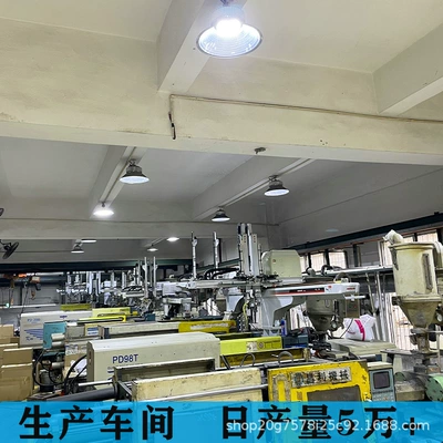 Plastic Mold Night Light Atmosphere Avtomobil hissələri qəlibləri