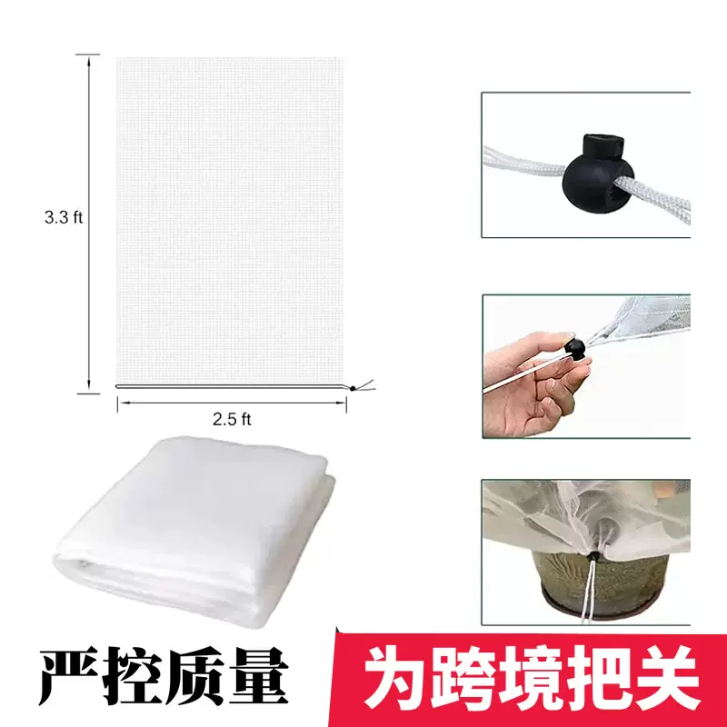 跨境加厚农用防虫网罩种植大棚防虫网养殖围网蔬菜果树防虫网罩