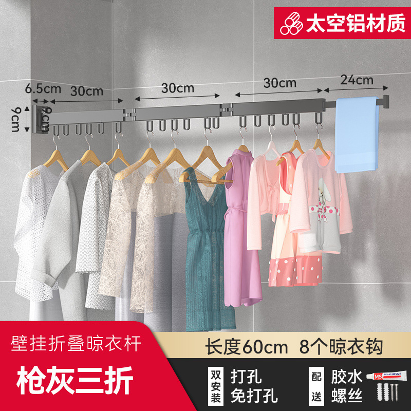 Aleación de aluminio sin perforar plegable montado en la pared percha de ropa Hotel balcón percha de ropa artefacto percha interior al por mayor