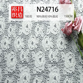 蕾丝面料;汗布;网眼布