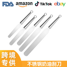 工厂烘焙奶油刮刀蛋糕小抹刀易脱模曲直吻裱花刀不锈钢奶油刮刀