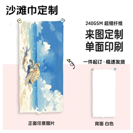 法兰绒毯;其他毛毯;浴巾、沙滩巾