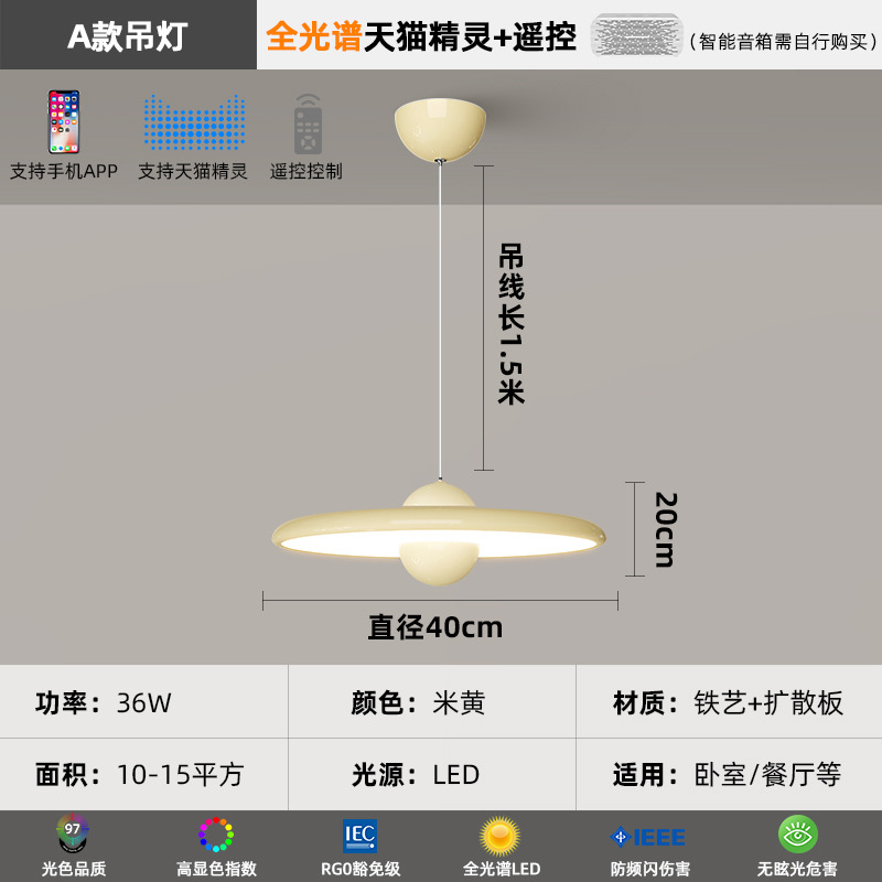 Lámpara de dormitorio, moderno y simple, color de nogal, candelabro de restaurante de estilo antiguo, lámpara de techo de dormitorio principal de espectro completo