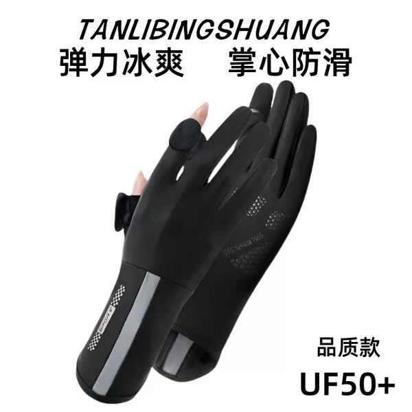 Sun Protection Gloves for Women, Anti-Uv Summer Ice Silk Two-Finger Driving Sunshade Electric Vehicle Sun Protection Gloves for Women Cycling