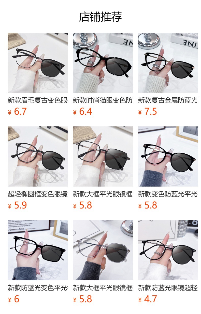 预览状态下无法点击,发布后,可点击跳转到对应的商品页面