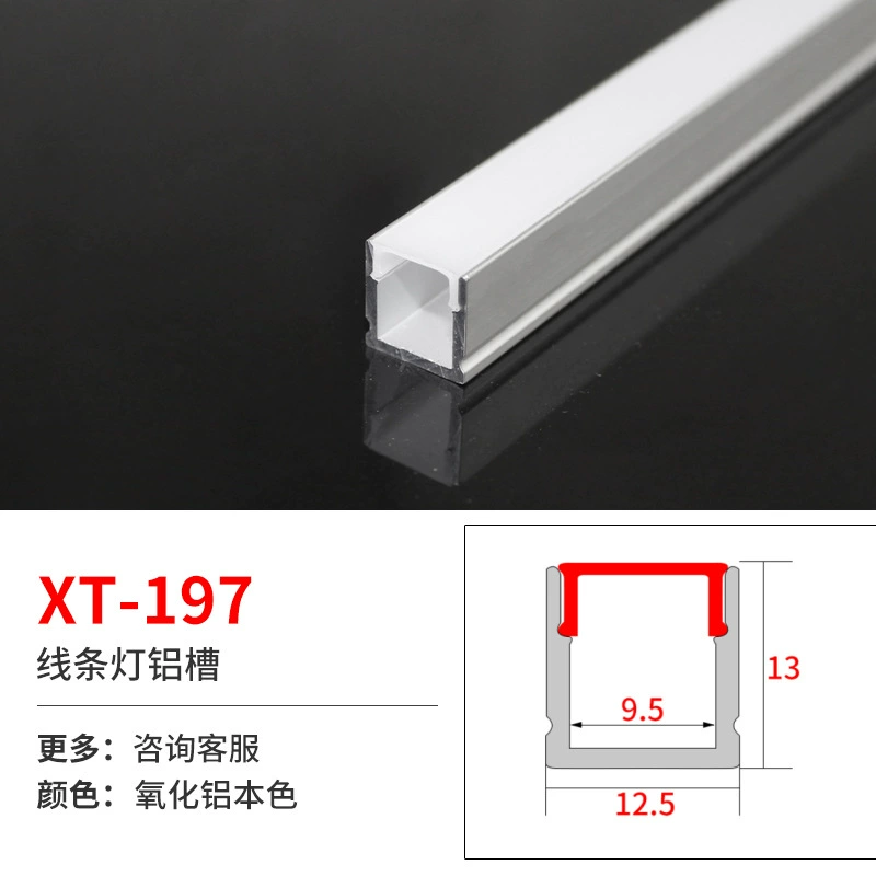 Linear LED Aluminum Profile for Built-in LED Strip, Multiple Cross-Sections, 1 m Modules