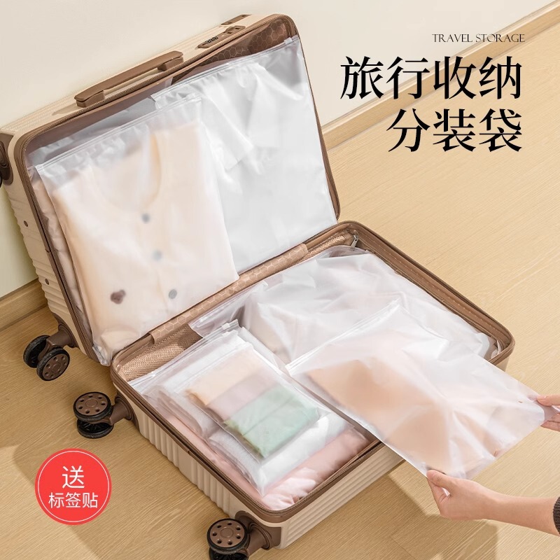 旅行衣類収納袋下着分注袋出張スーツケース服分類防水密封袋出産予定バッグ|undefined