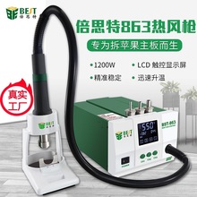 ��˼�؟�sĤ863���L����̨1200W���@LCD�|���κ�̨���I���L̨