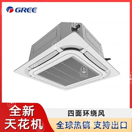 换热制冷空调;其他大家电;空调