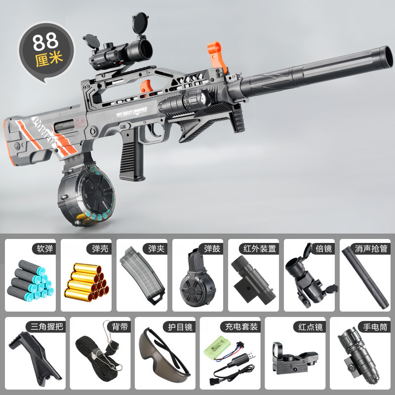 Three Model QBZ [Gray-Full Match Upgrade Bouncing Drum] Give 20 more shells 30 s…