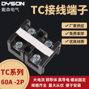 tc 60a-2p������Դ�Ӿ��� ������ȼ�͸ߜؿ��侀�Ǿ��^TC������