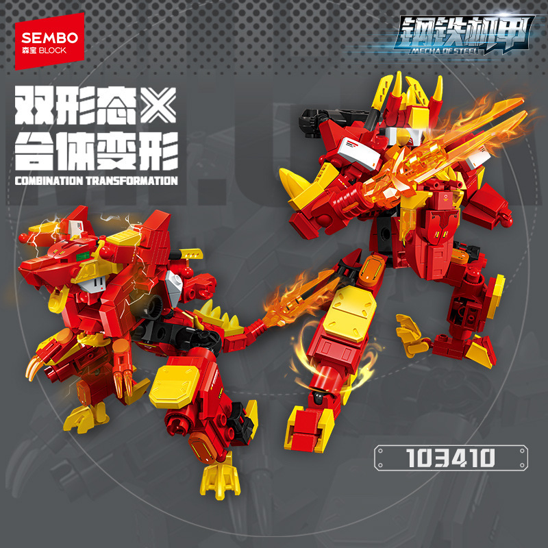 Senbao ビルディングブロック 4-in-1 炎獄龍帝鋼メカキングコング組立モデル少年組み立ておもちゃギフト|undefined