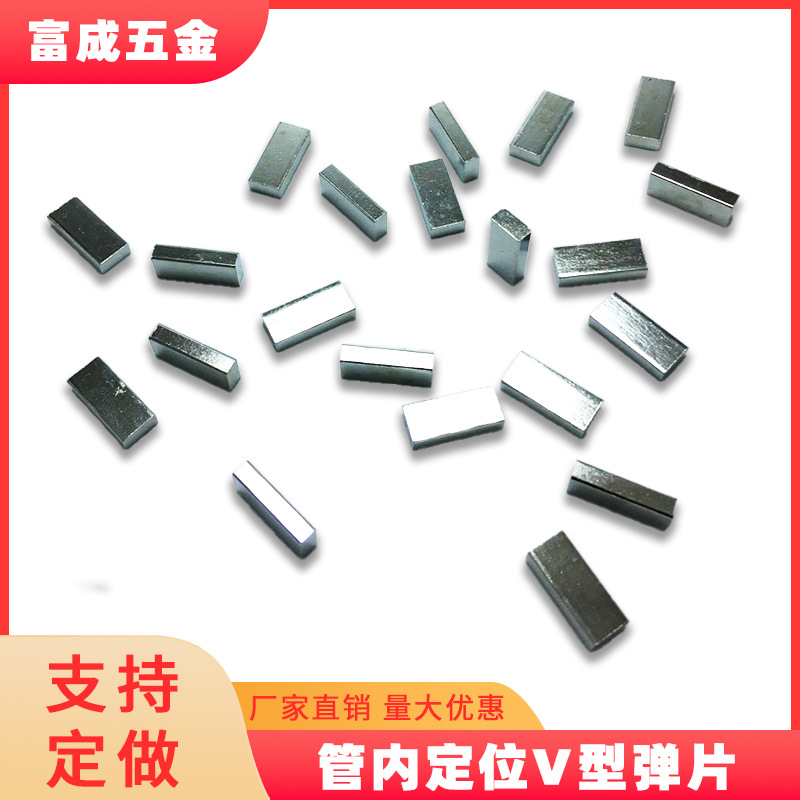 厂价直销蓝牙耳机充电仓配重铁块圆柱方形18*8*4 5*5*247*147*19