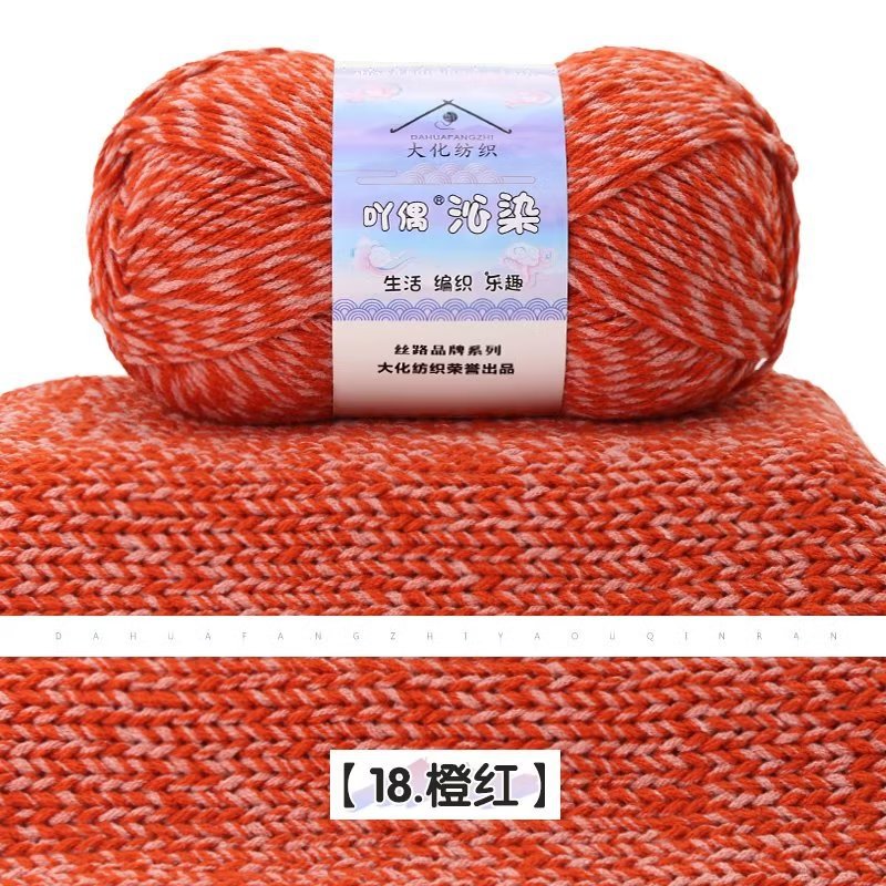 18 orange red
