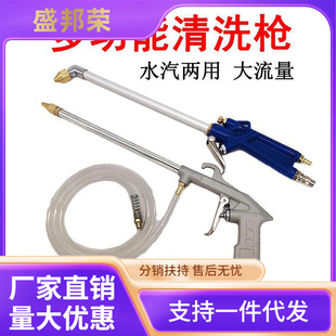 Water Gun Cleaning Pneumatic Water Spray Gun Cleaning Tool Car Wash Artifact High Pressure Air Pump Gun Engine Air Pressure Watering Can