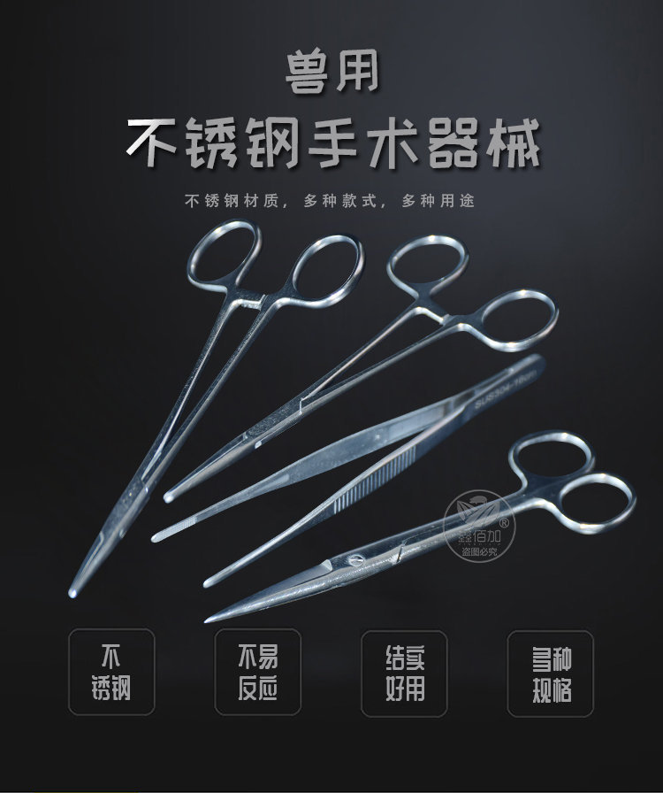 镊子A详情页 (1).jpg