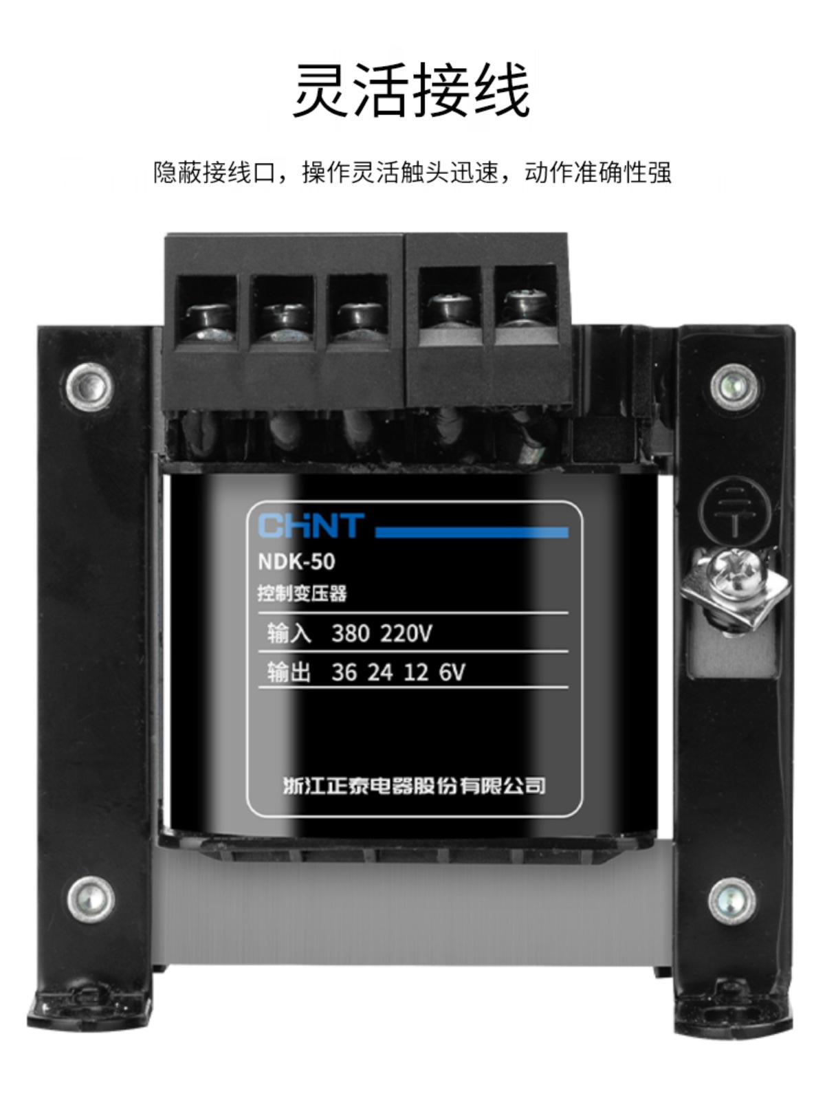 控制变压器 50瓦机床隔离 380V 220V转24V36V12V NDK/BK-50va