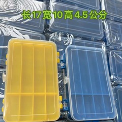 多功能雙面路亞配件盒 ABS大容量假餌收納盒便攜漁具小配件收納盒