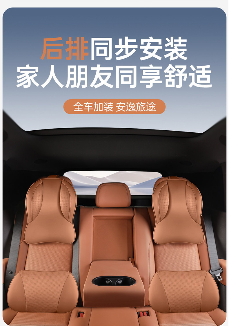 Car lumbar support cushion, genuine leather car seat cushion, backrest lumbar support, driver's seat cowhide headrest and neck support set