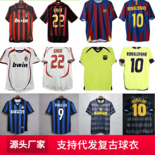 批发意甲经典复古足球服球衣AC米兰卡卡国米主场客场短袖承接代发