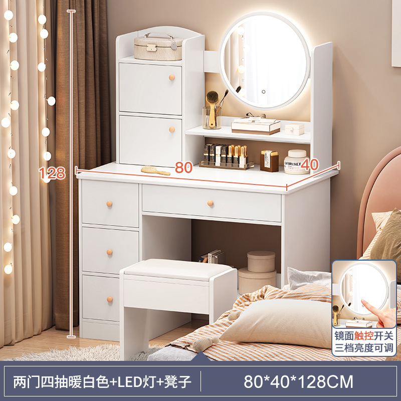 Tocador moderno simple hogar dormitorio pequeña mesa de maquillaje gabinete de almacenamiento integrado simple mini Internet celebridad tocador