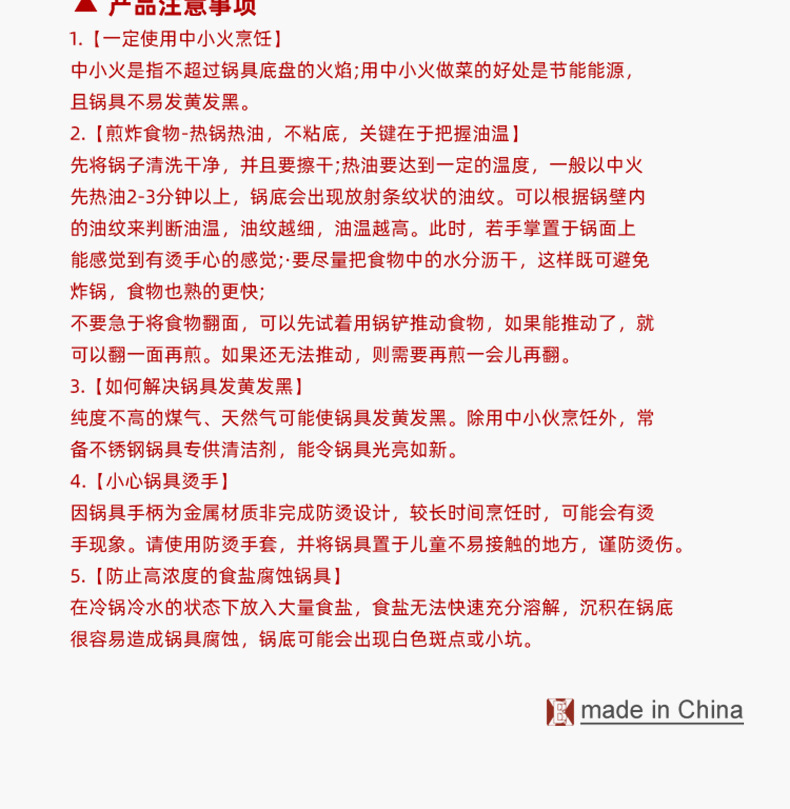 湯鍋2_20.jpg